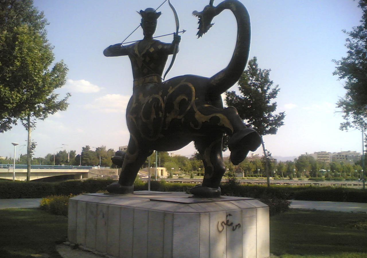 قوس، نماد اصفهان
