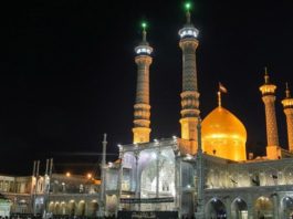 قم، حرم حضرت معصومه (س)