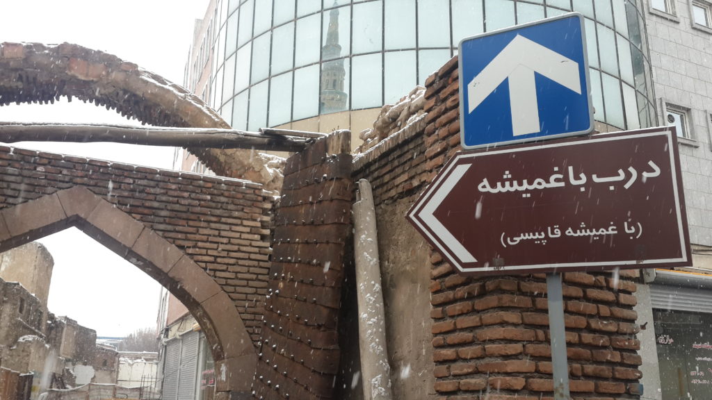 محلۀ قدیمی باغمیشه در شهر تبریز