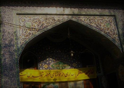 مسجد جامع در شهر لاهیجان